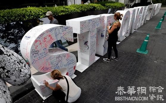 在马被捕男子认实施曼谷爆炸 持土国护照