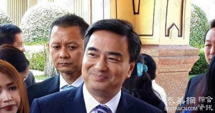 巴育出席联合国会议 阿披实吁挽救泰形象