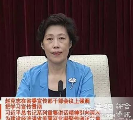 中共省级政宣系统迎最年轻女部长