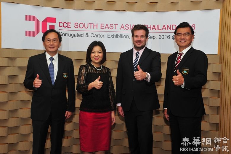 迈布克斯亚洲会议展览有限公司与三大支持协会联盟并宣布在泰国举办第一届“CCE South East Asia – Thailand 2016”