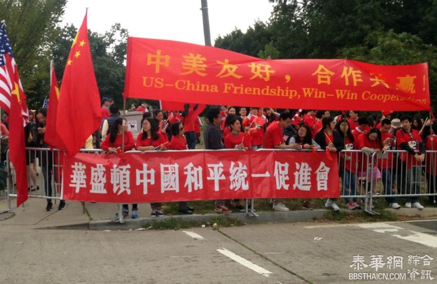 奥巴马总统在白宫南草坪为习近平主席举行欢迎仪式