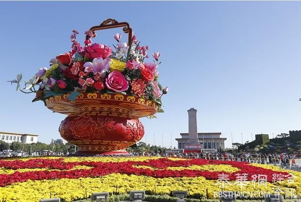 天安门广场迎国庆 摆出“祝福祖国”大花篮