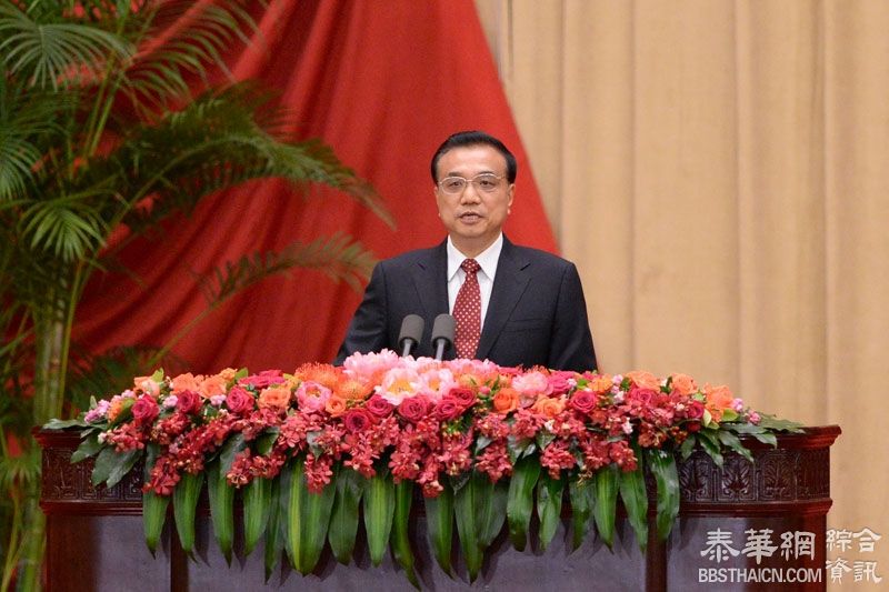 李克强国庆招待会上讲话：中国能够保持7%左右增速十分不易