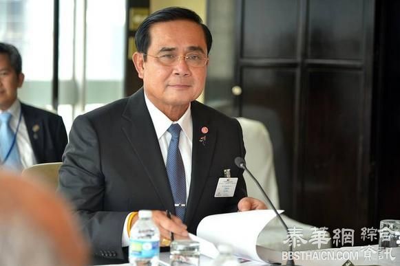 巴育联合国发言 谴责曼谷爆炸事件凶手 愿与国际共同打击恐怖主义