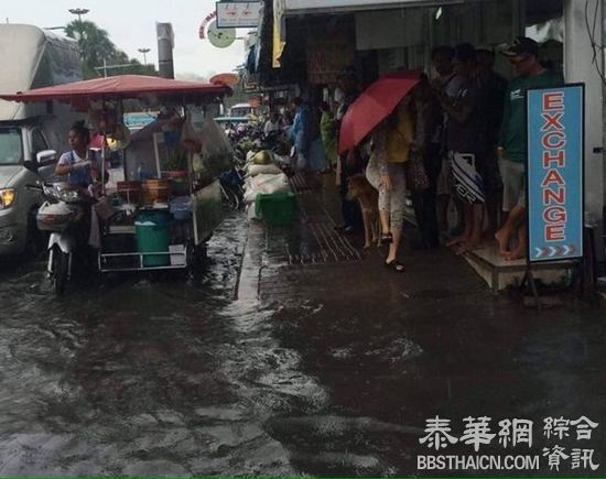 芭提雅大雨 城内再次积水