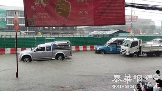 芭提雅大雨 城内再次积水