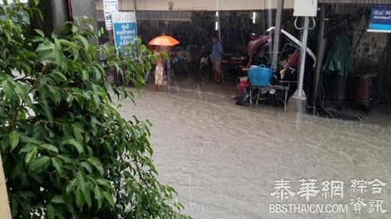 芭提雅大雨 城内再次积水