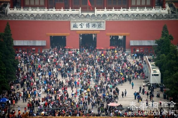 故宫未来三天将迎客流极端高峰，建议游客4日以后错峰参观