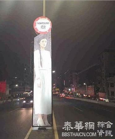 东莞街头广告吓人 路过车主直呼"午夜凶铃"