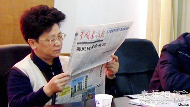 杨秀珠据悉已获法官免遣返保护意向，出逃12年来首次发声