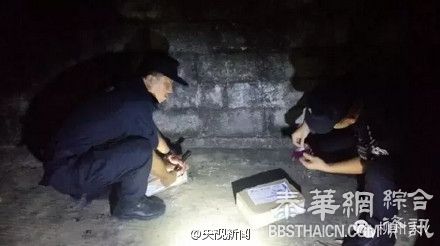广西柳城爆炸后市民不敢收包裹 直接丢路边