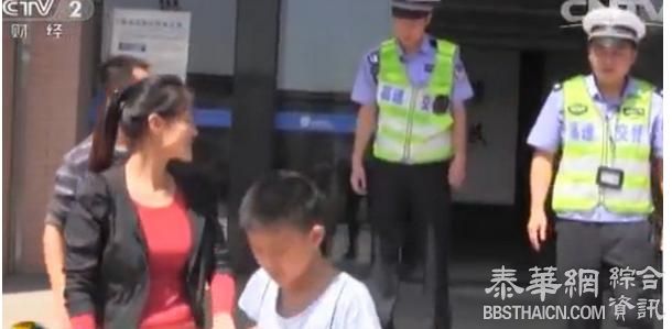 夫妻将儿子忘在服务区 驶出70公里发现孩子丢了