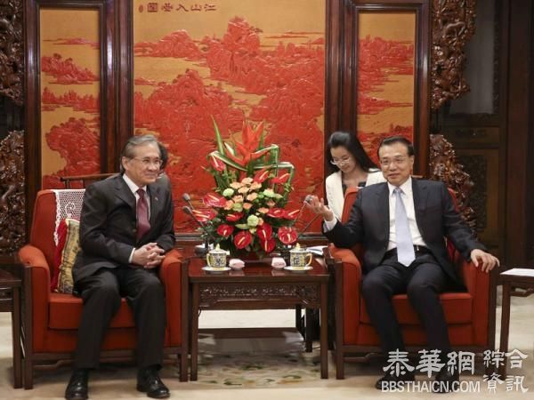 泰国外长会见李克强  中泰铁路是合作重点亮点确保早日开工