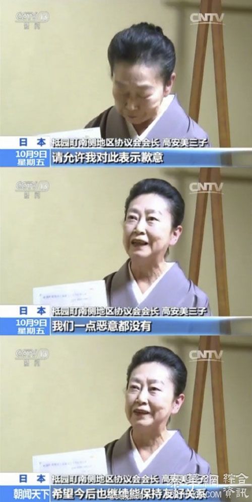 发“老人在日碰瓷”通告协会会长致歉：已要求发布者辞职