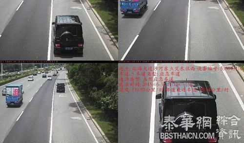 深圳一女司机23次占用应急车道：被罚6.9万、记138分