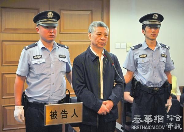 北京交管局原局长司机帮人办京A车牌，受贿40余万获刑4年