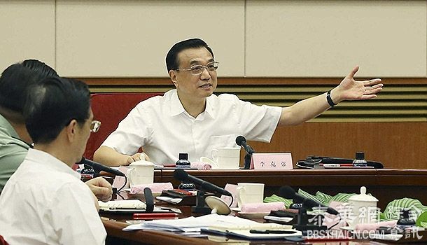 李克强：中国不仅要追赶工业4.0，还要补课2.0、3.0