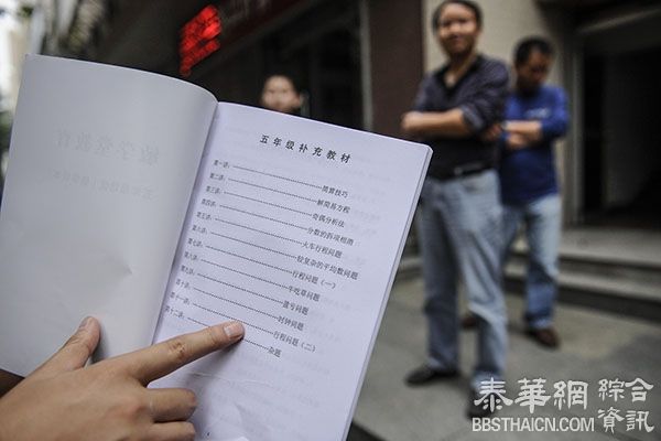 中科院院士张景中：人群中只有5%适合学奥数，不要强求