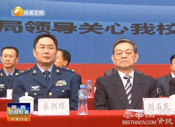 衣剑辉少将已升任兰州军区空军政治部主任，接替李德林少将