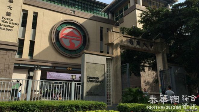 岭南大学校董与抗议学生对话图化解不满