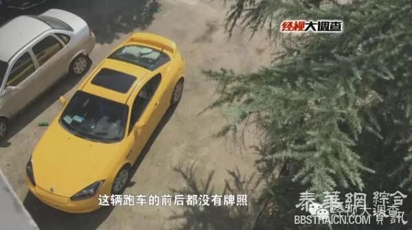 湖南一交警被曝无证驾驶无牌进口跑车和假军牌车，被停职调查