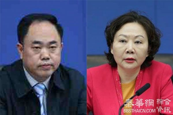 重庆两厅官被免职，其中一人系该市今年首名落马女厅官