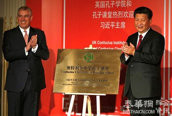 习近平谈BBC教育记录片：中国孩子玩的太少了