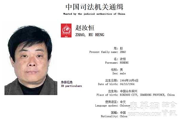 一外逃加纳的“红通"嫌犯被押解回国，曾先后7次逃脱抓捕