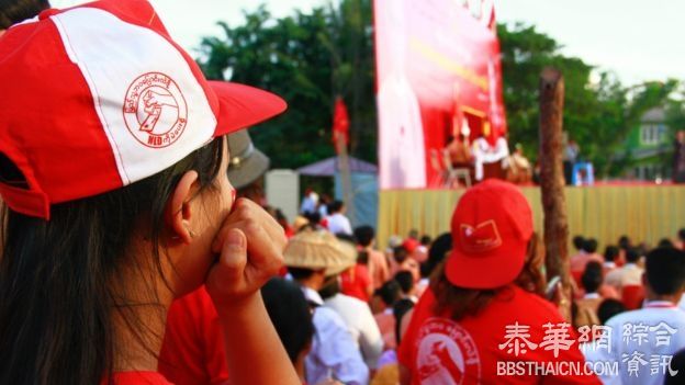 缅甸大选在即 反对派盛大集会