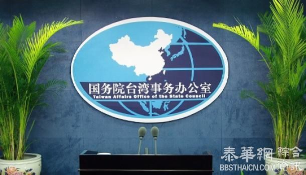 习近平马英九7日将在新加坡会面，以两岸领导人身份名义举行