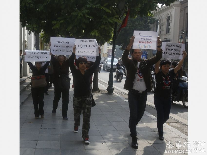 习近平访问越南遭抗议：这里不欢迎你