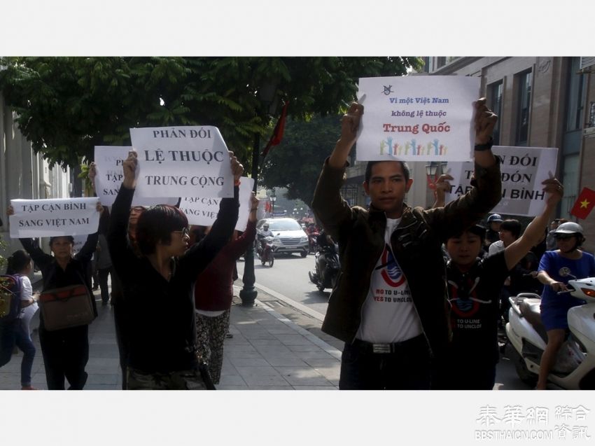 习近平访问越南遭抗议：这里不欢迎你