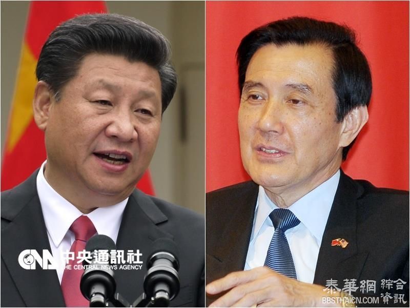 马习会7日登场 两岸领导人会面1小时