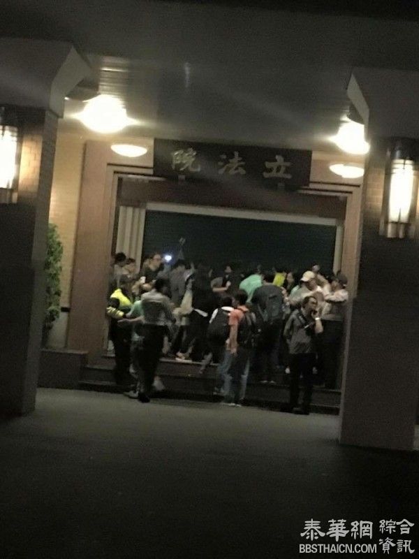 抗议习马会 台湾反“騽”阵线冲击立法院