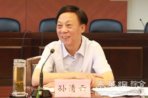 原副总理姜春云秘书被免职 在北京机场被带走