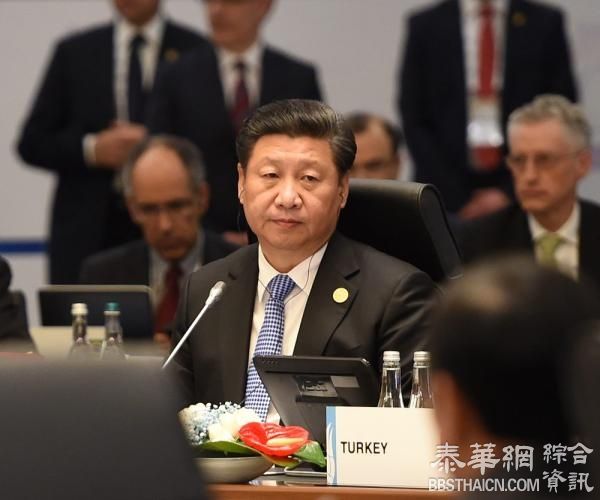 习近平G20峰会谈及“十三五”：将为世界经济释放巨大需求