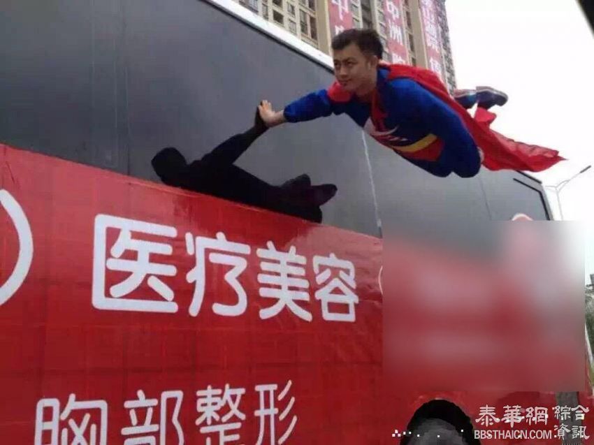 深圳现“超人”空中飞 交警请教网友其中玄机