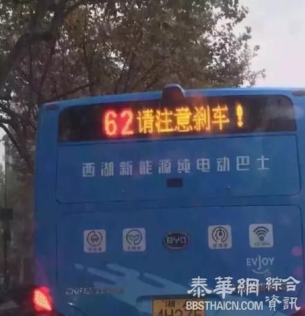 “62请注意刹车”：公交一刹车就是骂人，杭州司机很糟心