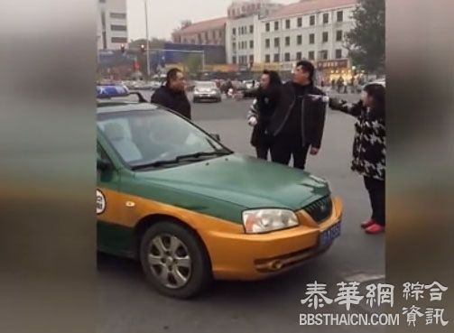 北京：女子辱骂的哥：你是下等人我就比你高贵