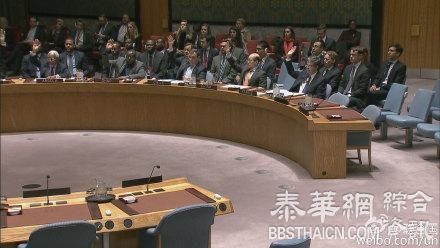 安理会通过决议：促请有能力会员国采取一切必要措施打击IS