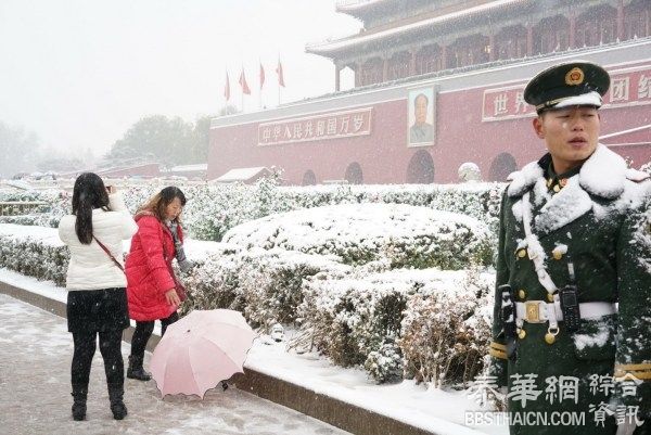 北京降大雪 天安门士兵换“白军装”引合照