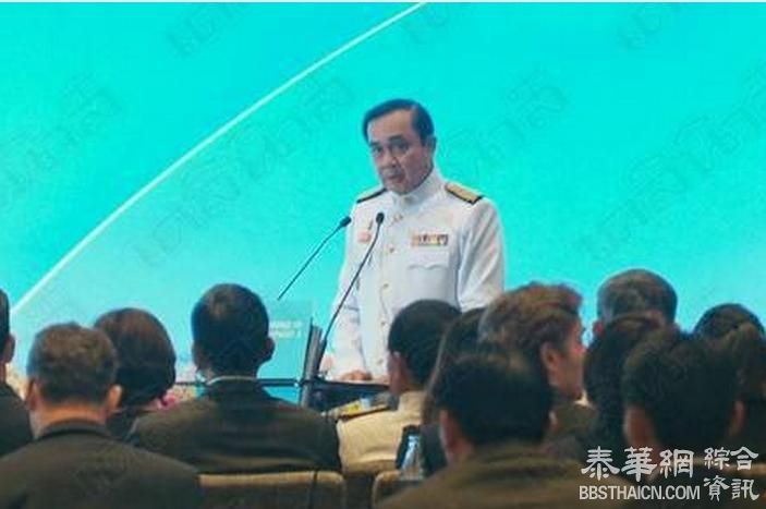巴育演讲加强外商投资信心