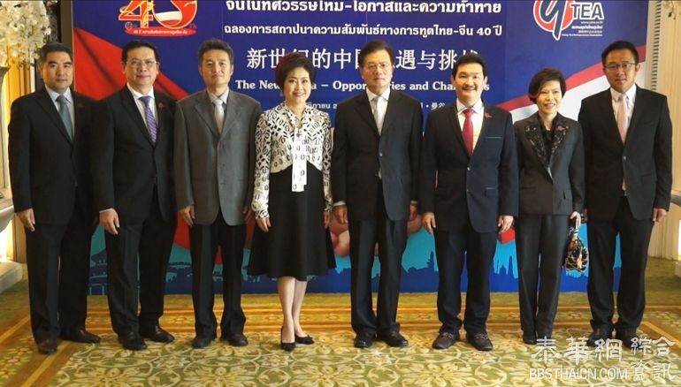 泰国华裔青年企业家齐聚 畅谈“一带一路”新机遇