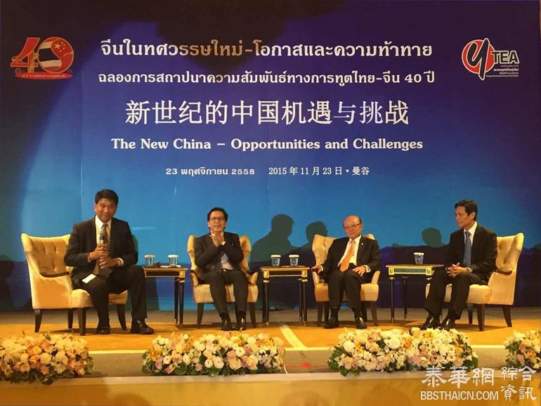 泰国华裔青年企业家齐聚 畅谈“一带一路”新机遇