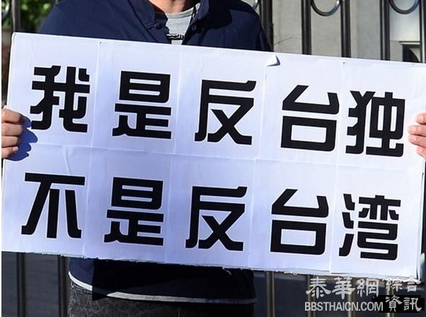 台歌手被举报支持台独 大陆演出被取消