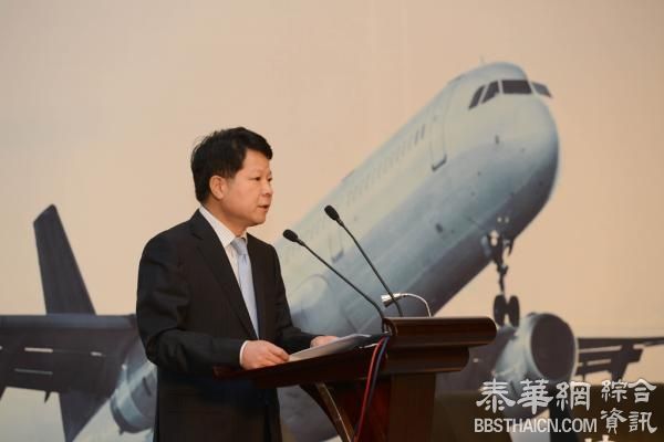 中国民用航空局副局长周来振涉嫌严重违纪接受组织调查