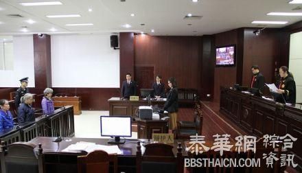 广西贺州“主神教”案3人获刑，曾致两未成年女孩辍学失联