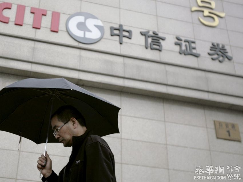 大陆金融业强震不断 “救市国家队”损兵折将