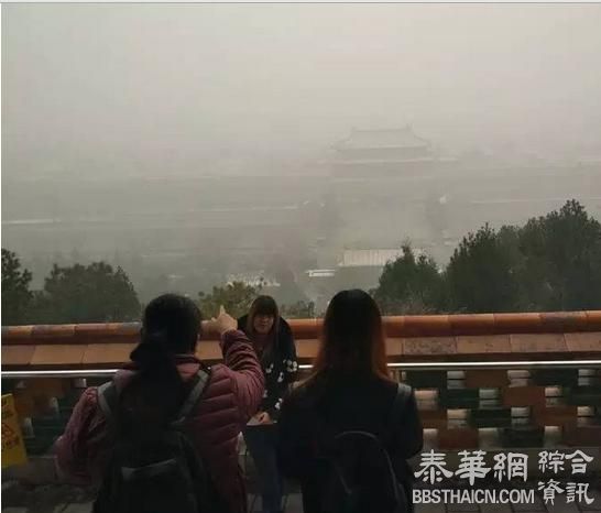 雾霾爆表！实拍：全北京的“忧郁图景”(高清组图)