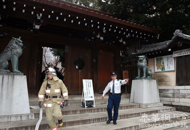 靖国神社厕所爆炸案 是韩国人干的